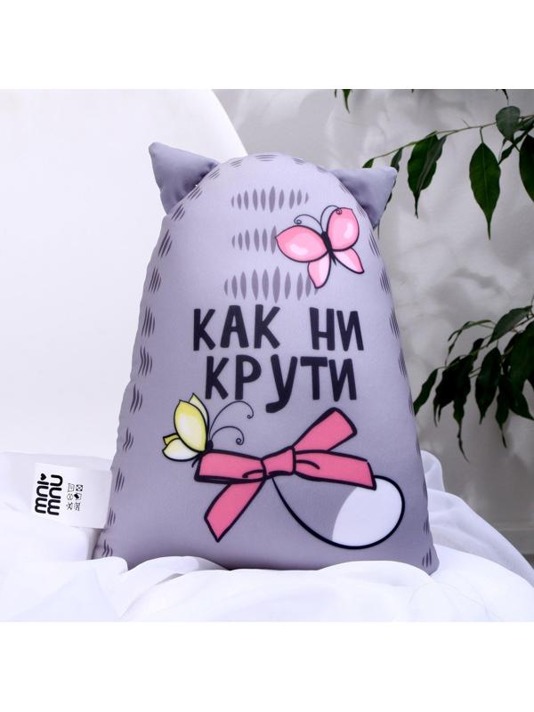 Игрушка-антистресс 