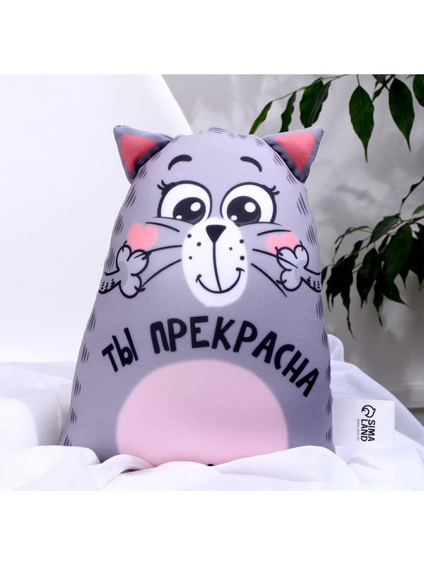 Игрушка-антистресс 