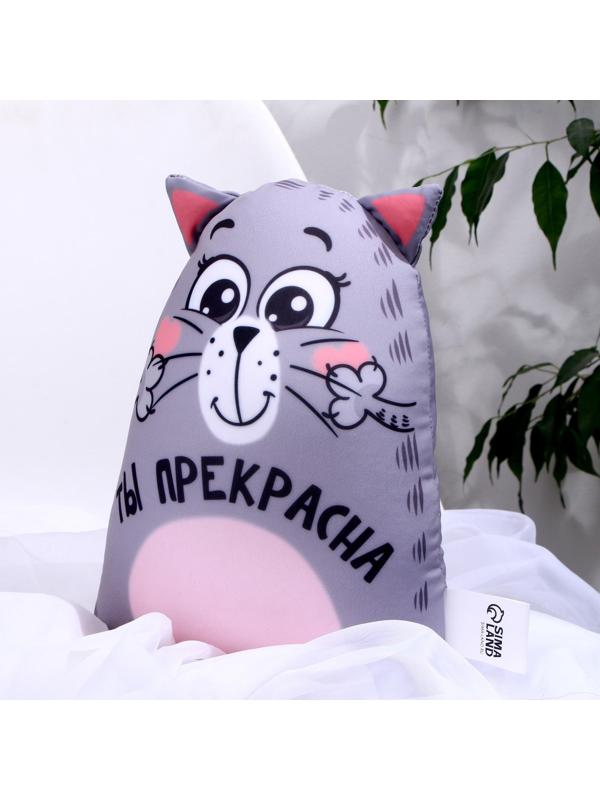 Игрушка-антистресс 