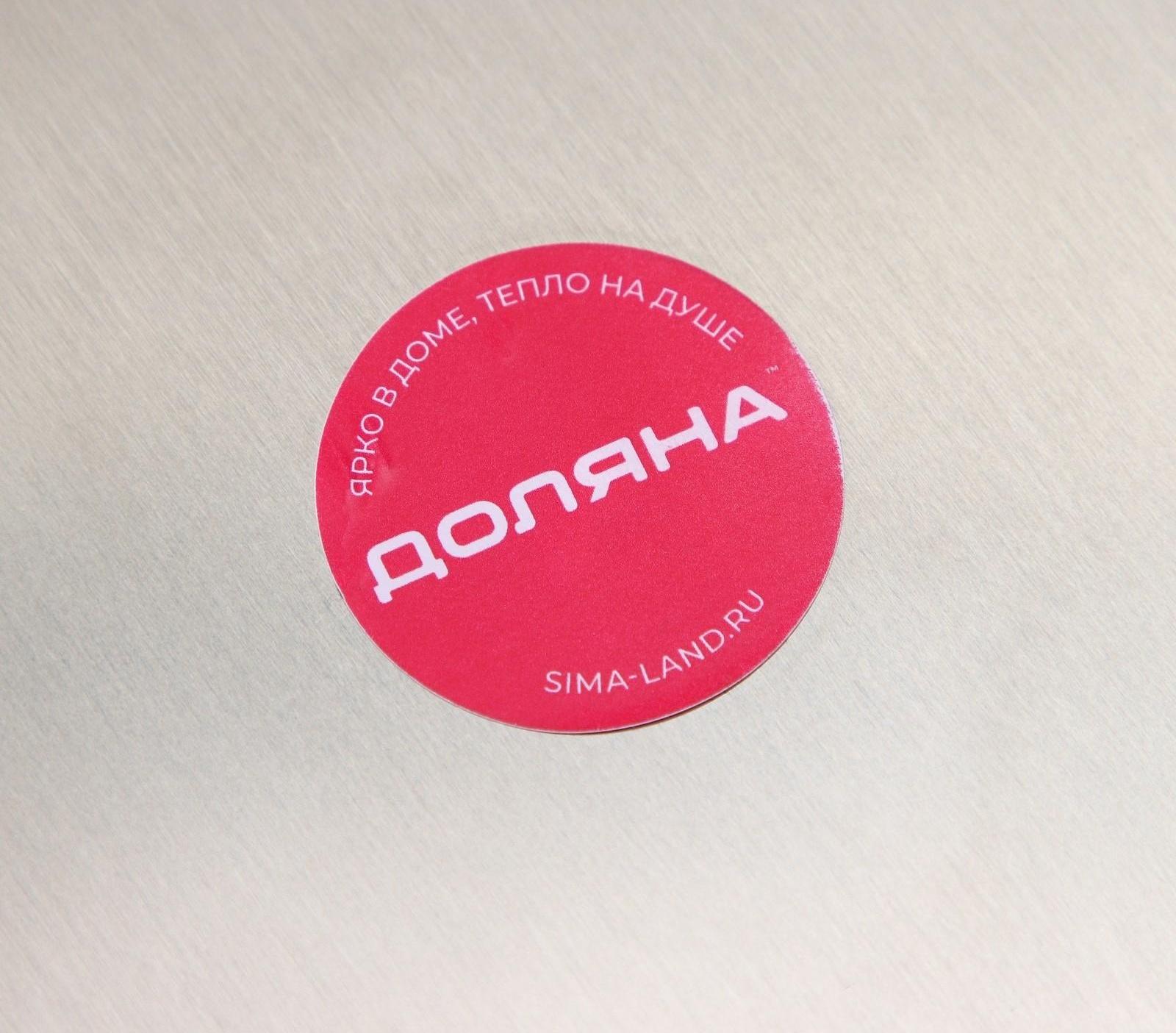 Лопатка для пиццы Доляна «Салем», 44,5×25×6 см, рабочая часть d=25 см, сталь, дерево