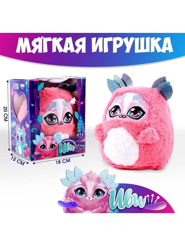 Мягкая игрушка 