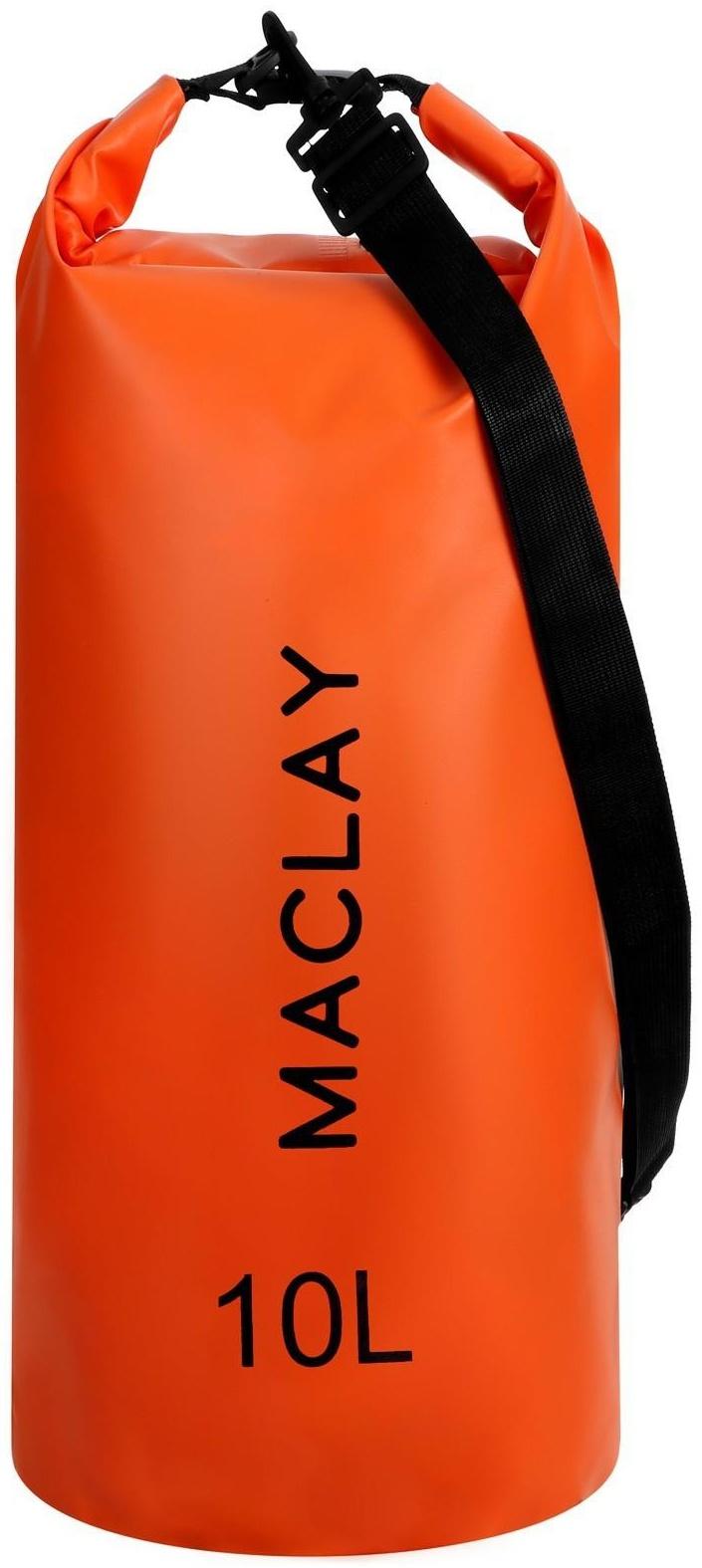 Гермомешок туристический Maclay 10L, 500D, цвет оранжевый