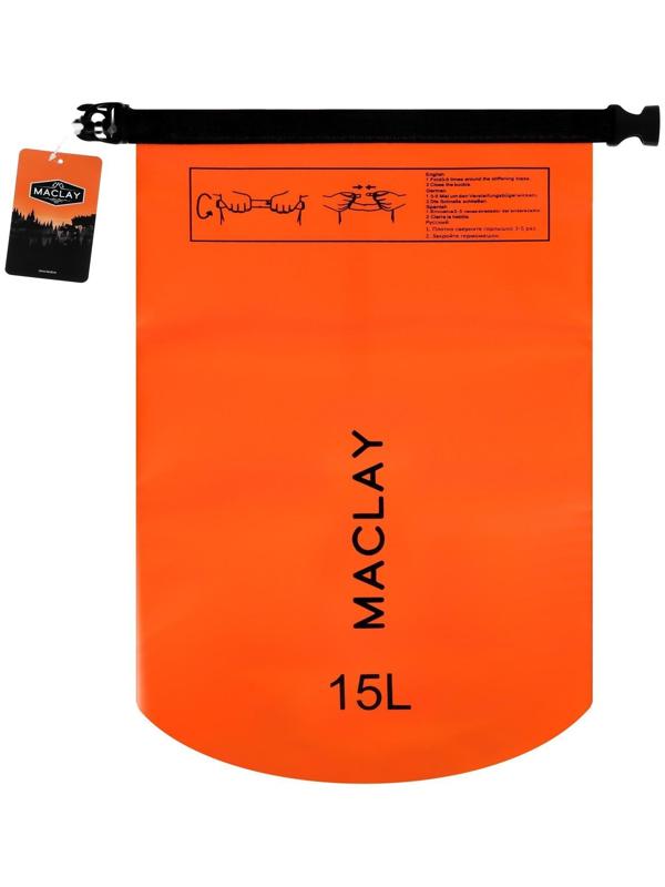 Гермомешок туристический Maclay 15L, 500D, цвет оранжевый