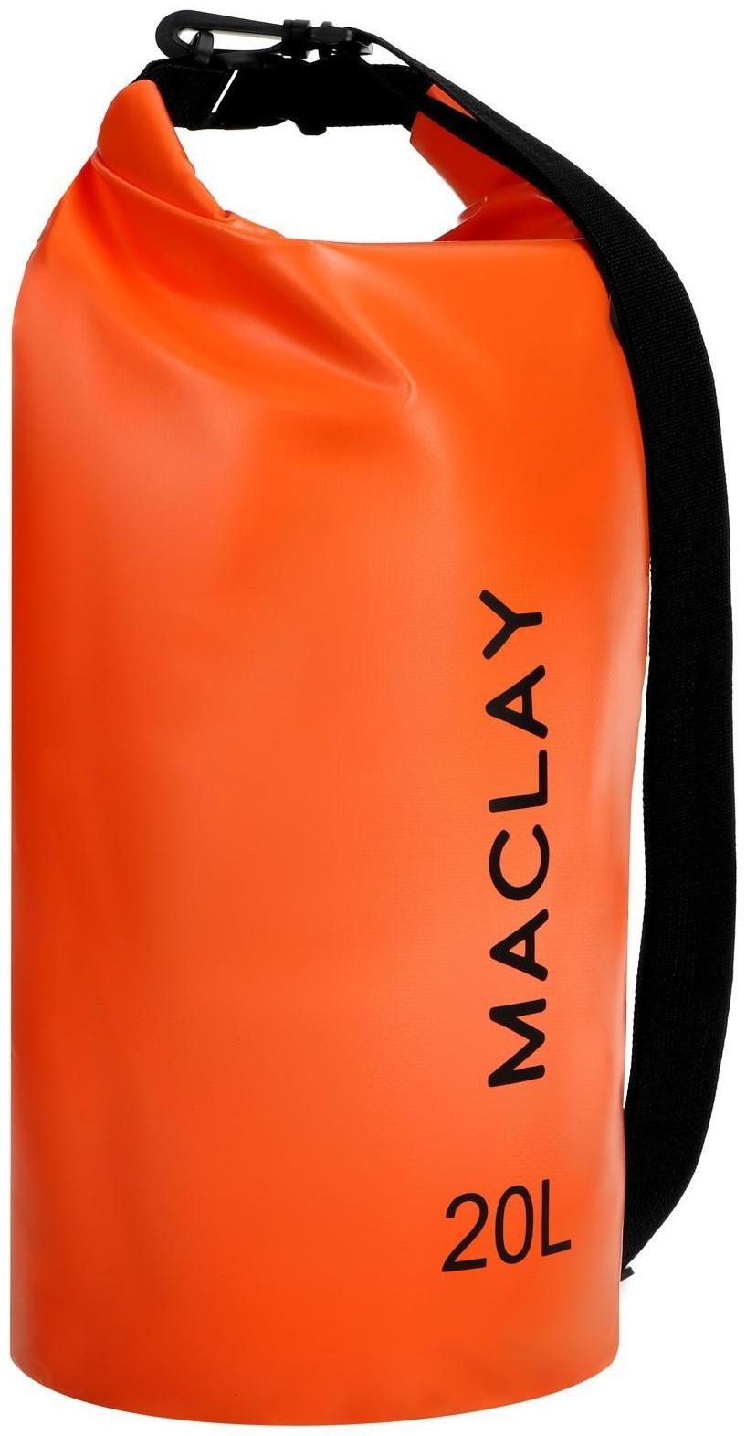 Гермомешок туристический Maclay 20L, 500D, цвет оранжевый