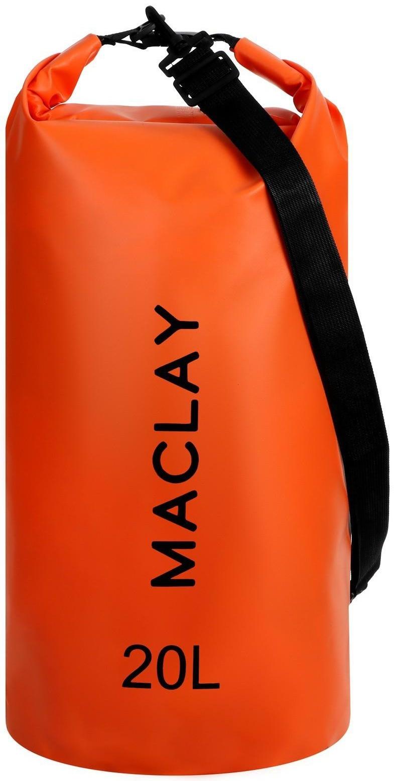 Гермомешок туристический Maclay 20L, 500D, цвет оранжевый