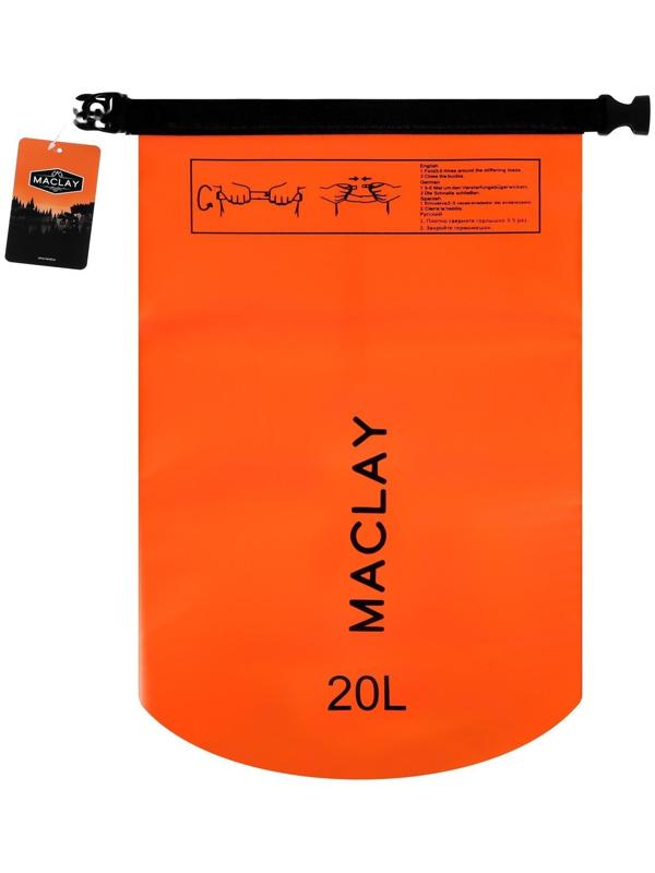 Гермомешок туристический Maclay 20L, 500D, цвет оранжевый