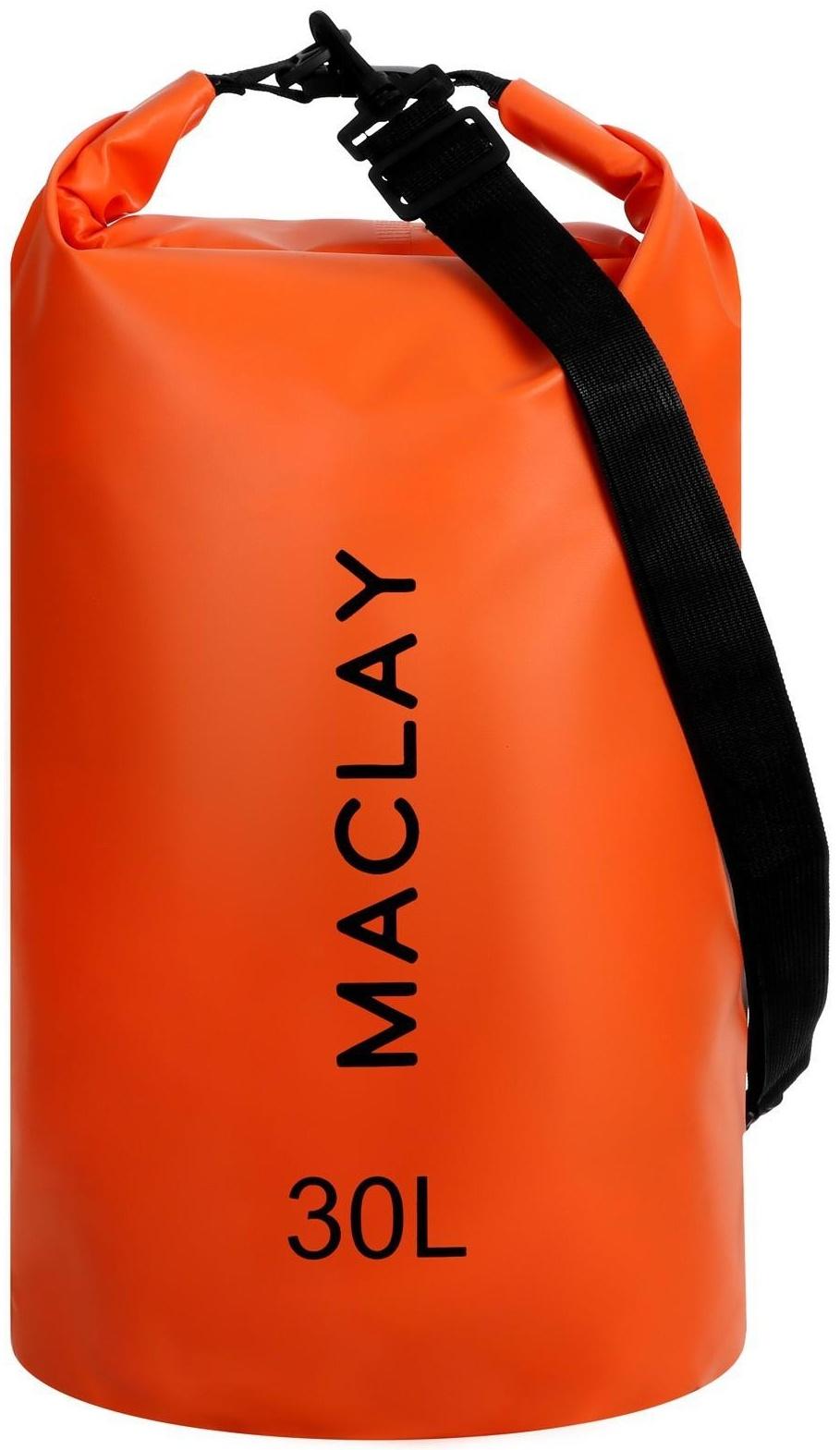 Гермомешок туристический Maclay 30L, 500D, цвет оранжевый