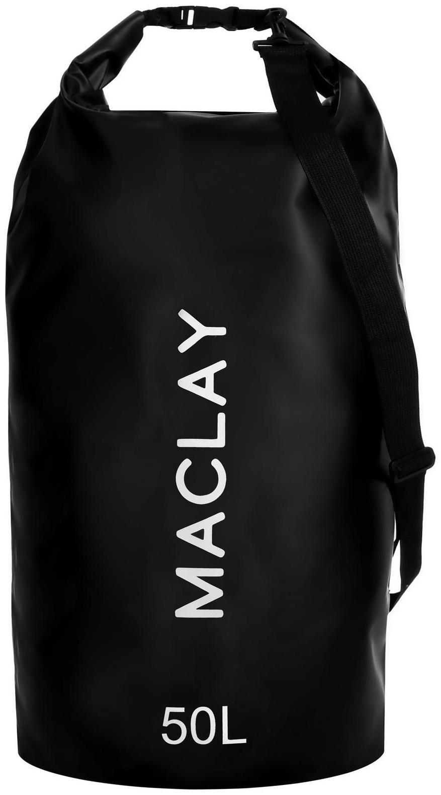 Гермомешок туристический Maclay 50L, 500D, цвет чёрный