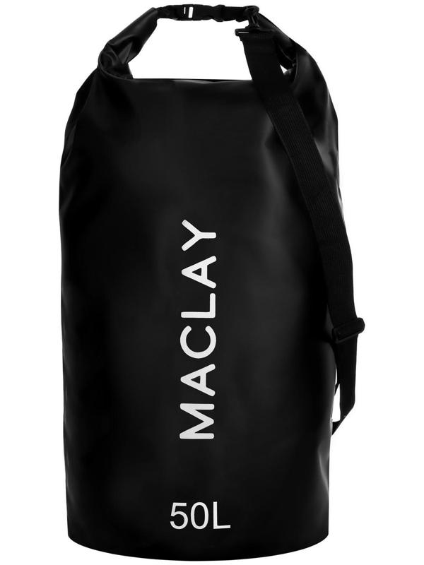 Гермомешок туристический Maclay 50L, 500D, цвет чёрный