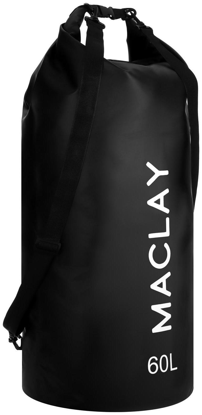 Гермомешок туристический Maclay 60L, 500D, цвет чёрный