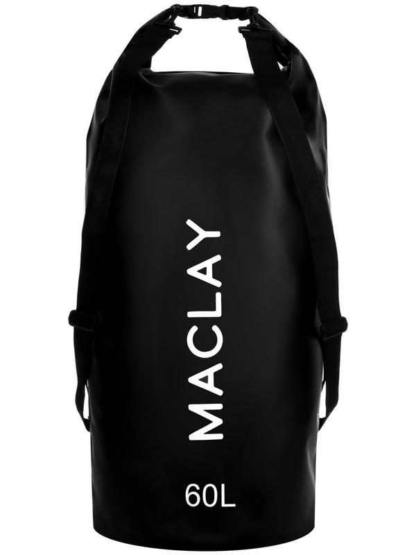 Гермомешок туристический Maclay 60L, 500D, цвет чёрный