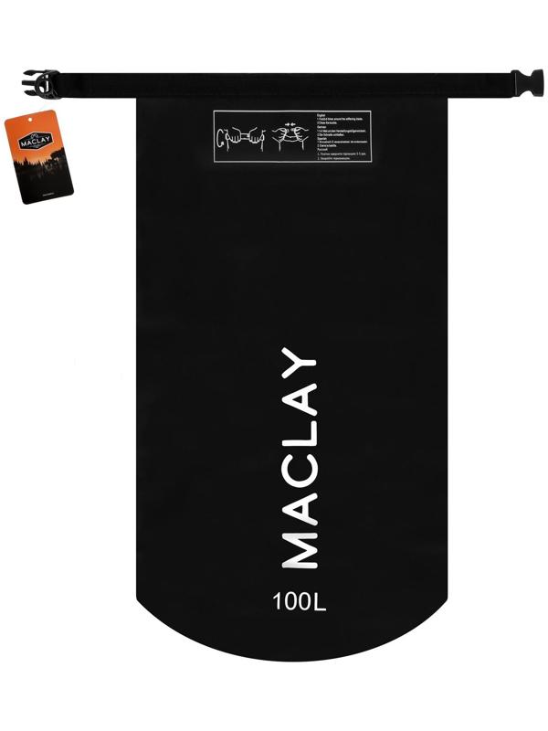 Гермомешок туристический Maclay 100L, 500D, цвет чёрный