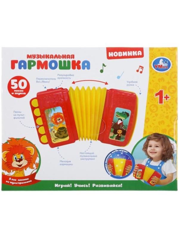 Музыкальная игрушка «Гармошка», 15 песен из м/ф