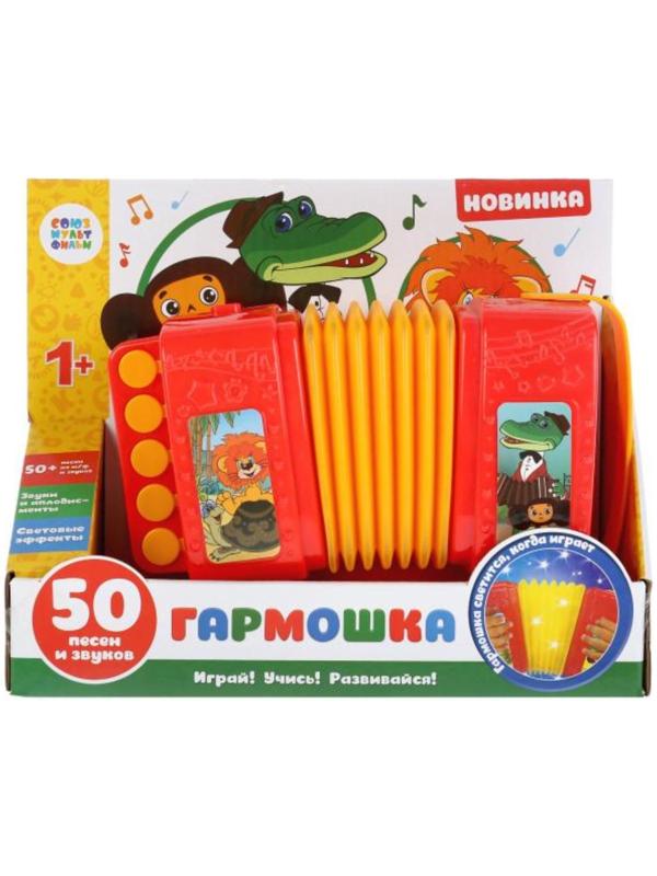 Музыкальная игрушка «Гармошка», 15 песен из м/ф