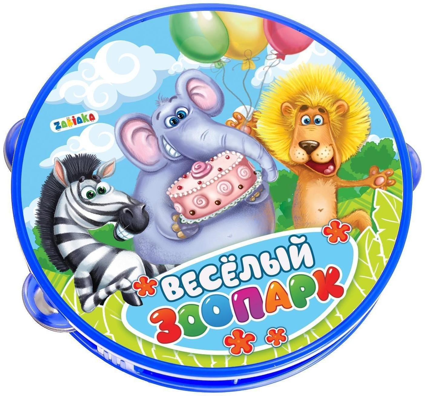 Бубен «Весело поём», большой, МИКС