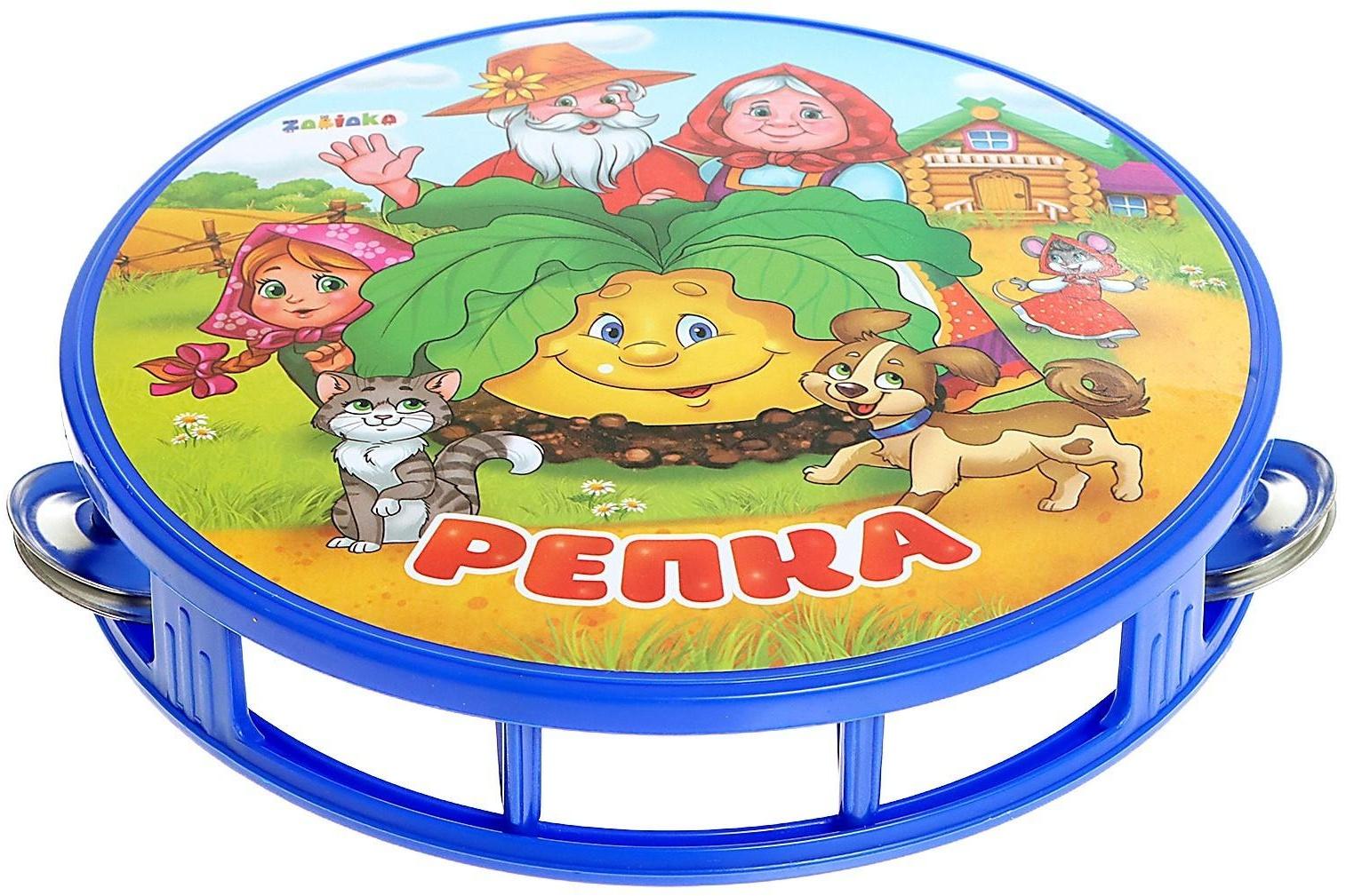 Бубен «Весело поём», большой, МИКС