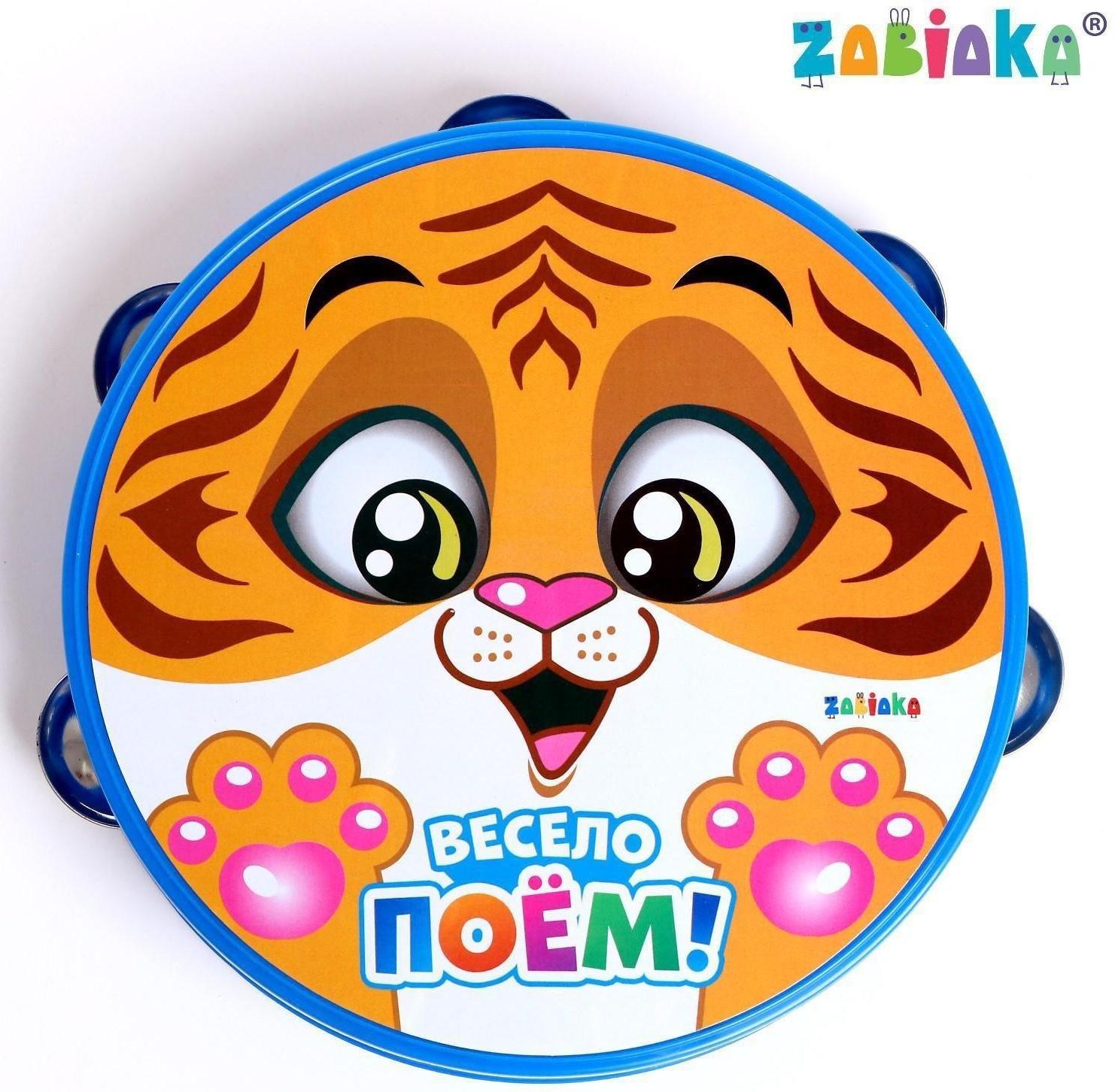 Бубен «Весело поём», большой, МИКС