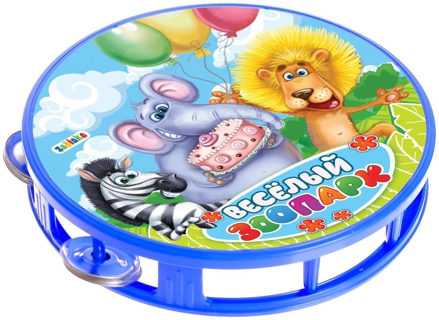 Бубен «Весело поём», большой, МИКС