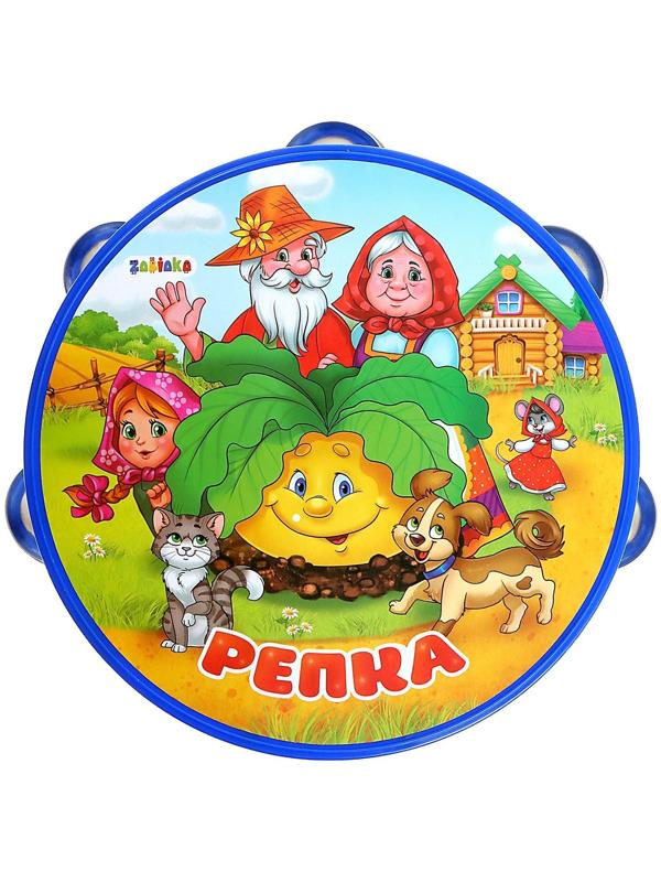 Бубен «Весело поём», большой, МИКС