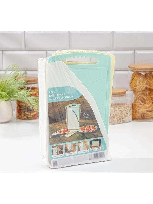 Набор досок разделочных на подставке, 3 шт, 32×20 см, цвет белый