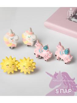 Набор клипс детских (5 пар) 