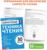 Набор книг «Полный курс скорочтения» : 4 рабочие тетради, дневник, методичка