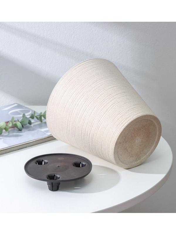 Кашпо со вставкой «Конус Эко», 3 л, d=19 см, цвет слоновая кость