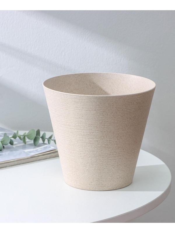 Кашпо со вставкой «Конус Эко», 3 л, d=19 см, цвет слоновая кость