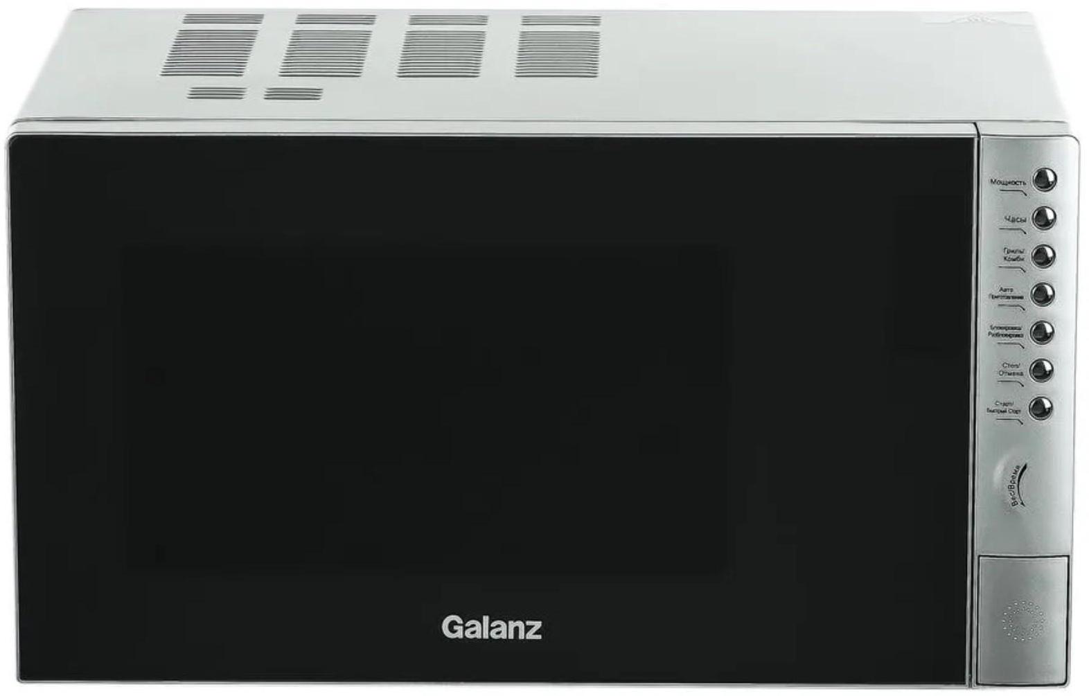 Микроволновая печь Galanz MOG-2375DS, 900 Вт, 23 л, серебристая