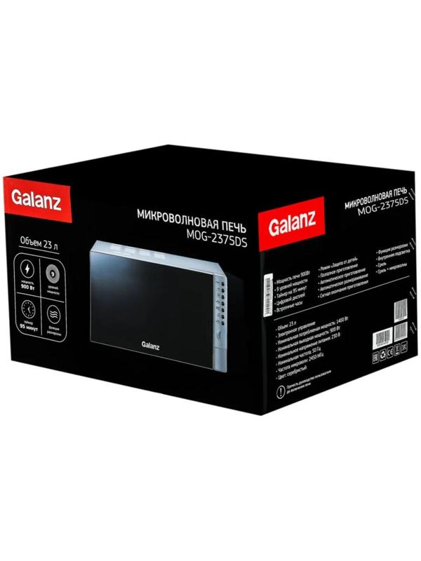 Микроволновая печь Galanz MOG-2375DS, 900 Вт, 23 л, серебристая