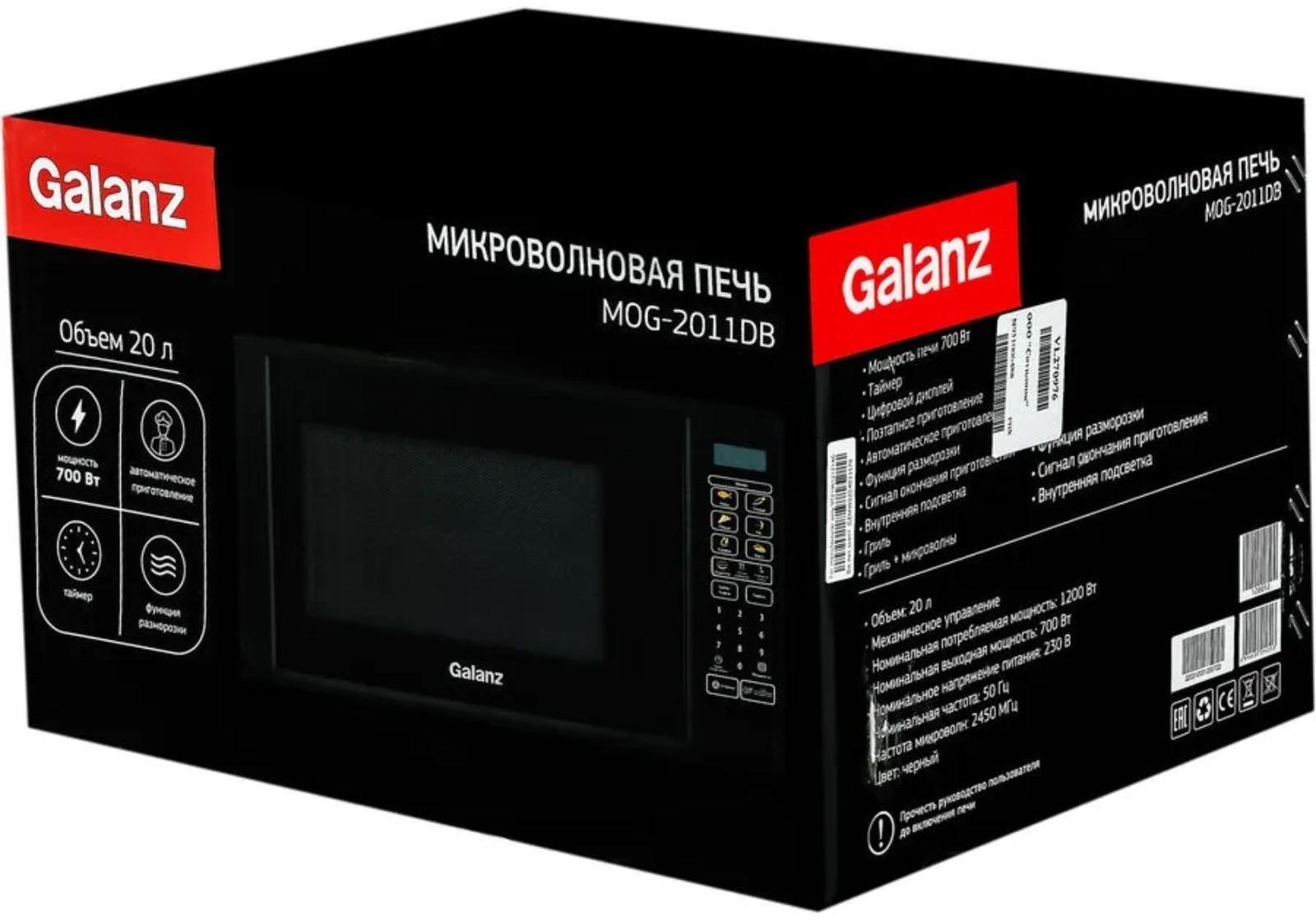 Микроволновая печь Galanz MOG-2011DB, 700 Вт, 20 л, чёрная