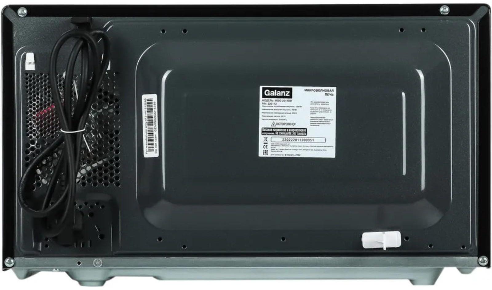 Микроволновая печь Galanz MOG-2011DB, 700 Вт, 20 л, чёрная