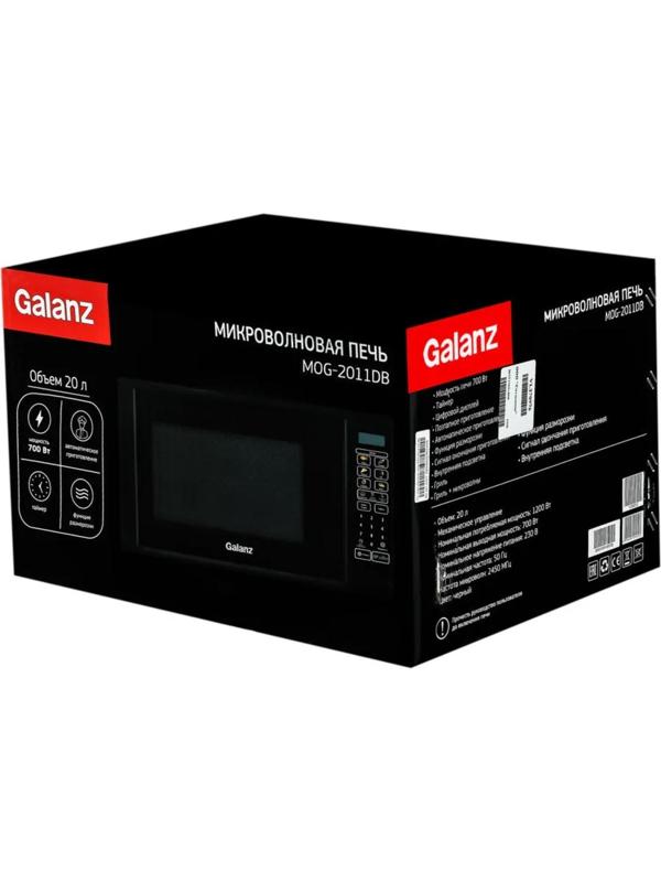 Микроволновая печь Galanz MOG-2011DB, 700 Вт, 20 л, чёрная