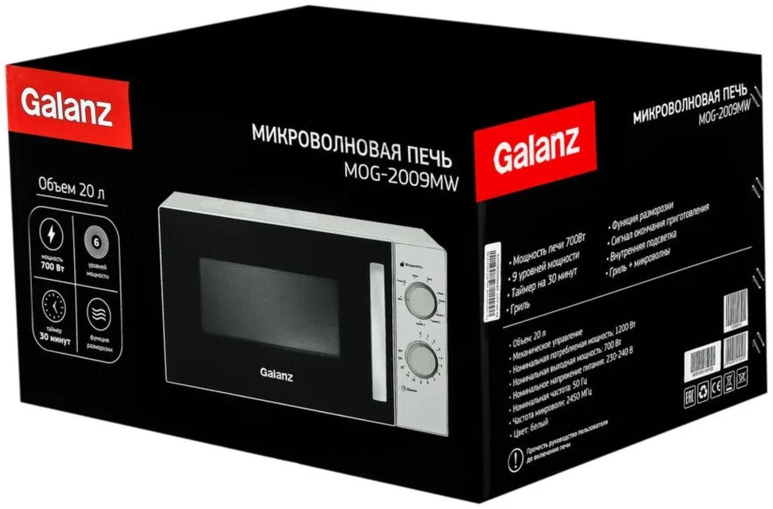 Микроволновая печь Galanz MOG-2009MW, 700 Вт, 20 л, белая