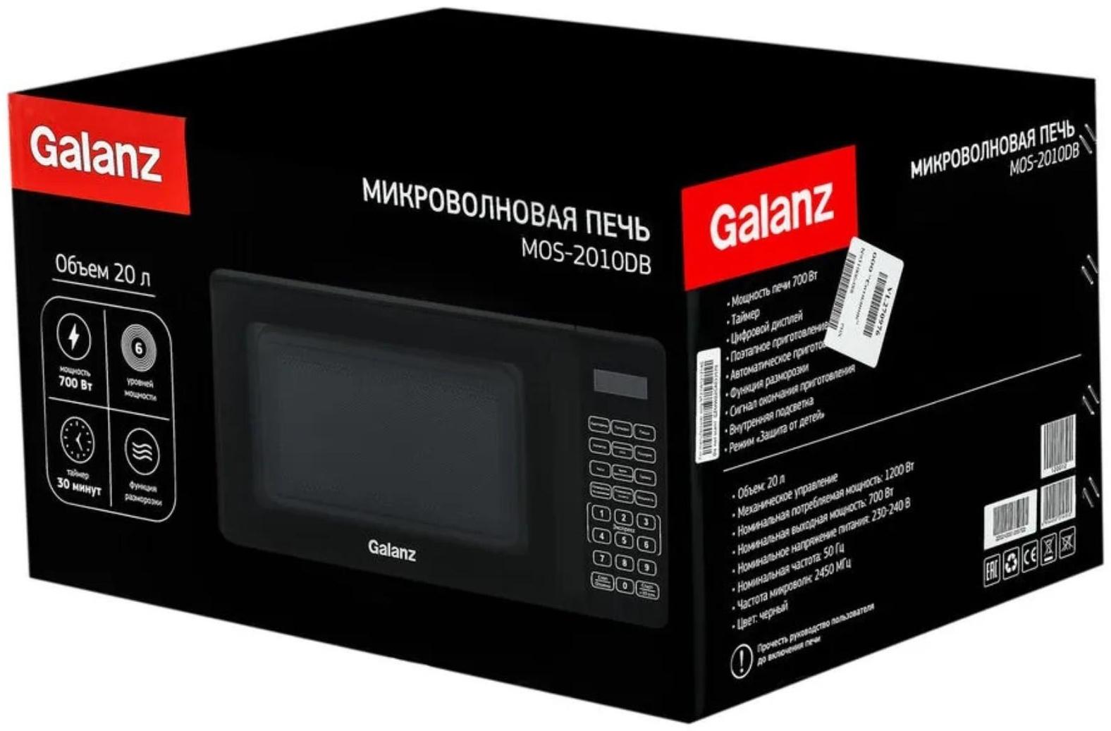Микроволновая печь Galanz MOS-2010DB, 700 Вт, 20 л, чёрная