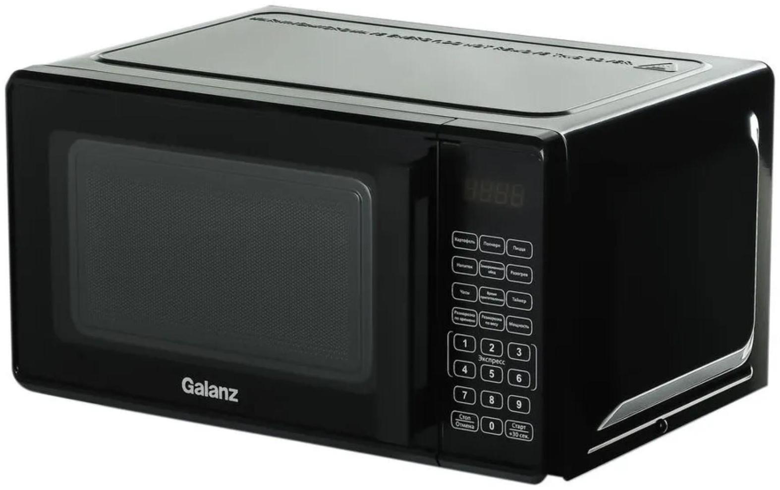 Микроволновая печь Galanz MOS-2010DB, 700 Вт, 20 л, чёрная