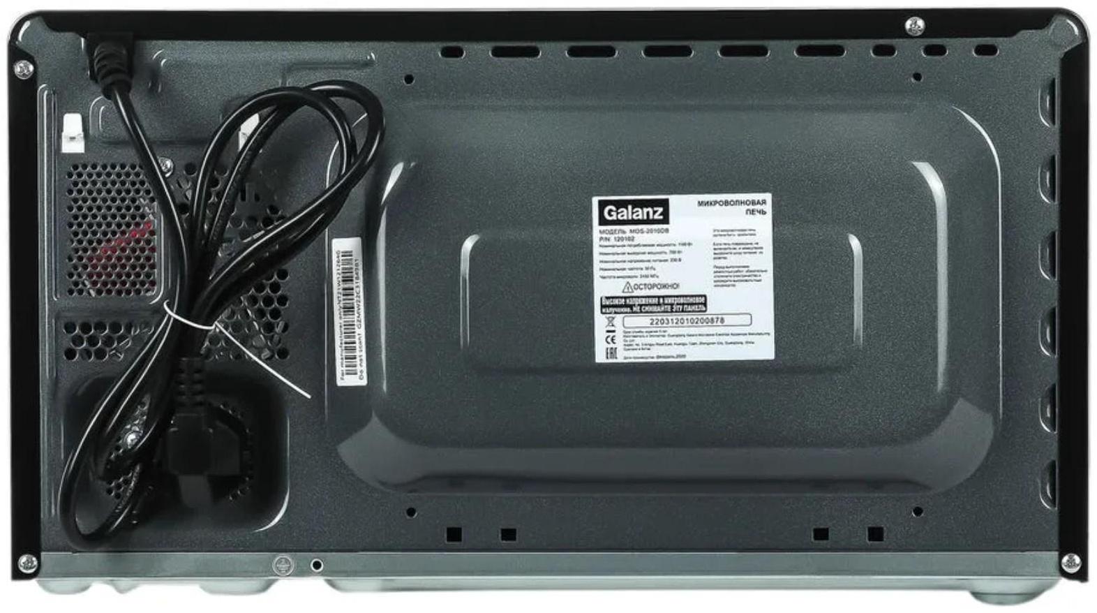Микроволновая печь Galanz MOS-2010DB, 700 Вт, 20 л, чёрная