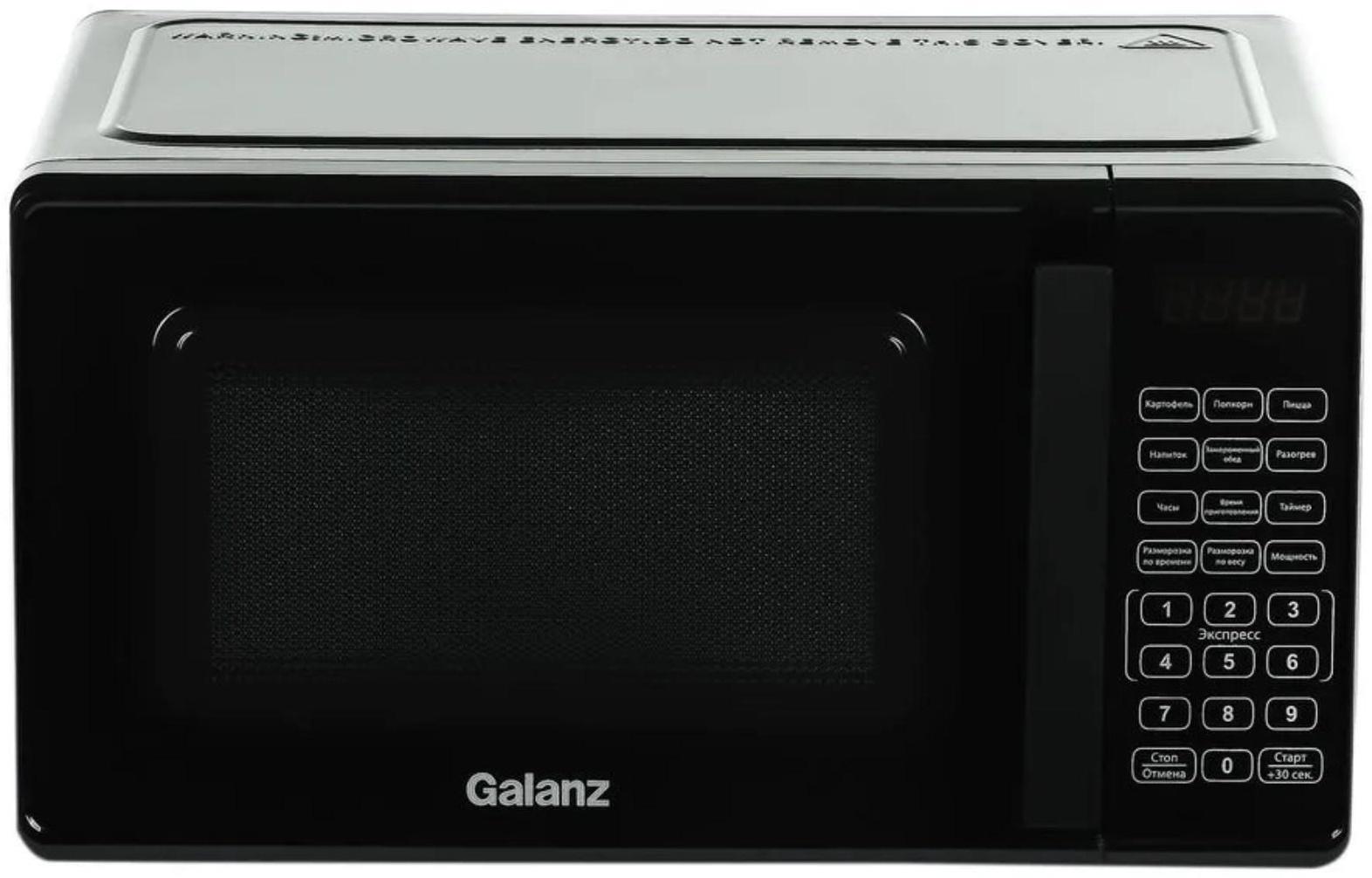 Микроволновая печь Galanz MOS-2010DB, 700 Вт, 20 л, чёрная