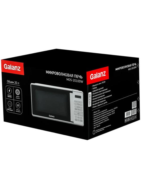 Микроволновая печь Galanz MOS-2010DW, 700 Вт, 20 л, белая