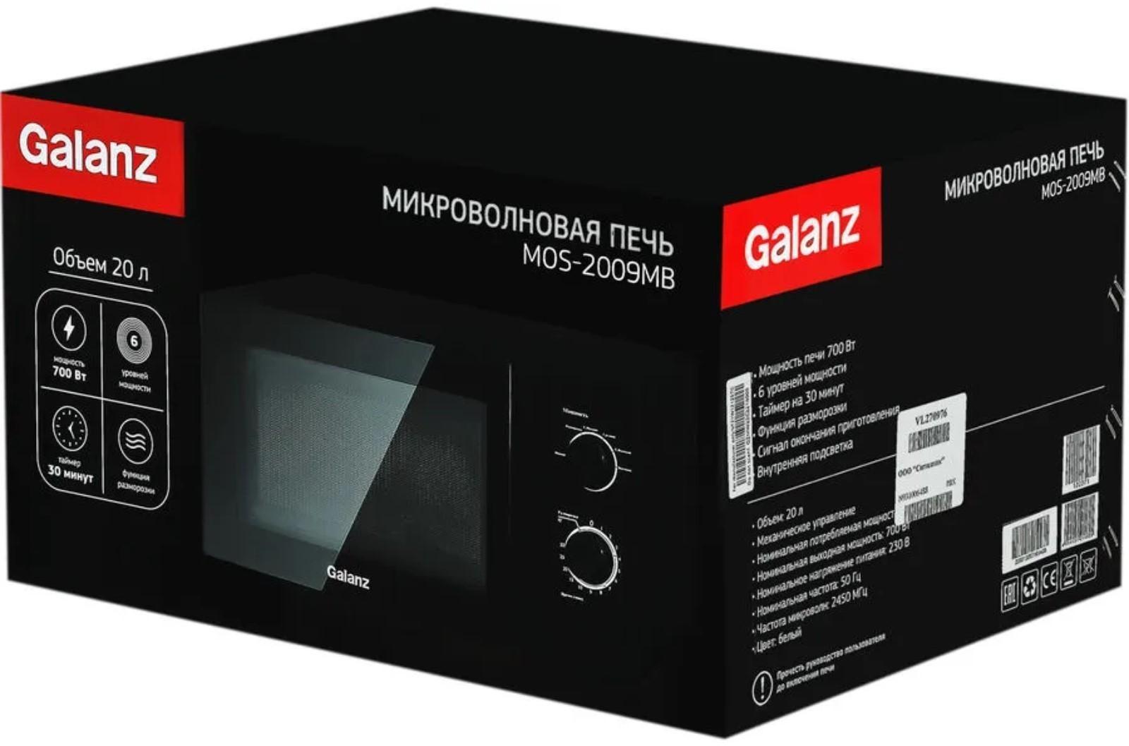 Микроволновая печь Galanz MOS-2009MB, 700 Вт, 20 л, чёрная