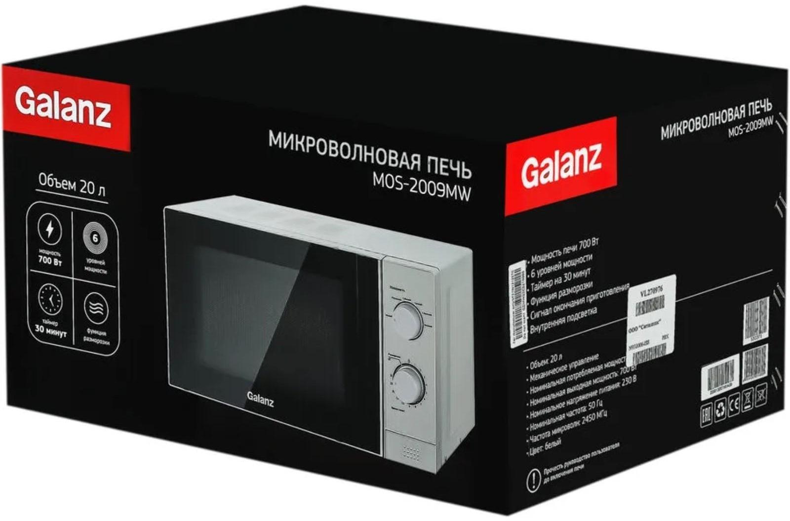 Микроволновая печь Galanz MOS-2009MW, 700 Вт, 20 л, белая