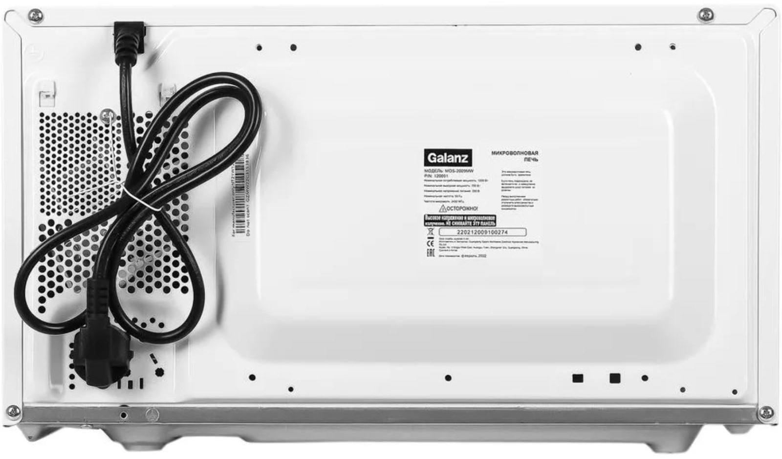 Микроволновая печь Galanz MOS-2009MW, 700 Вт, 20 л, белая