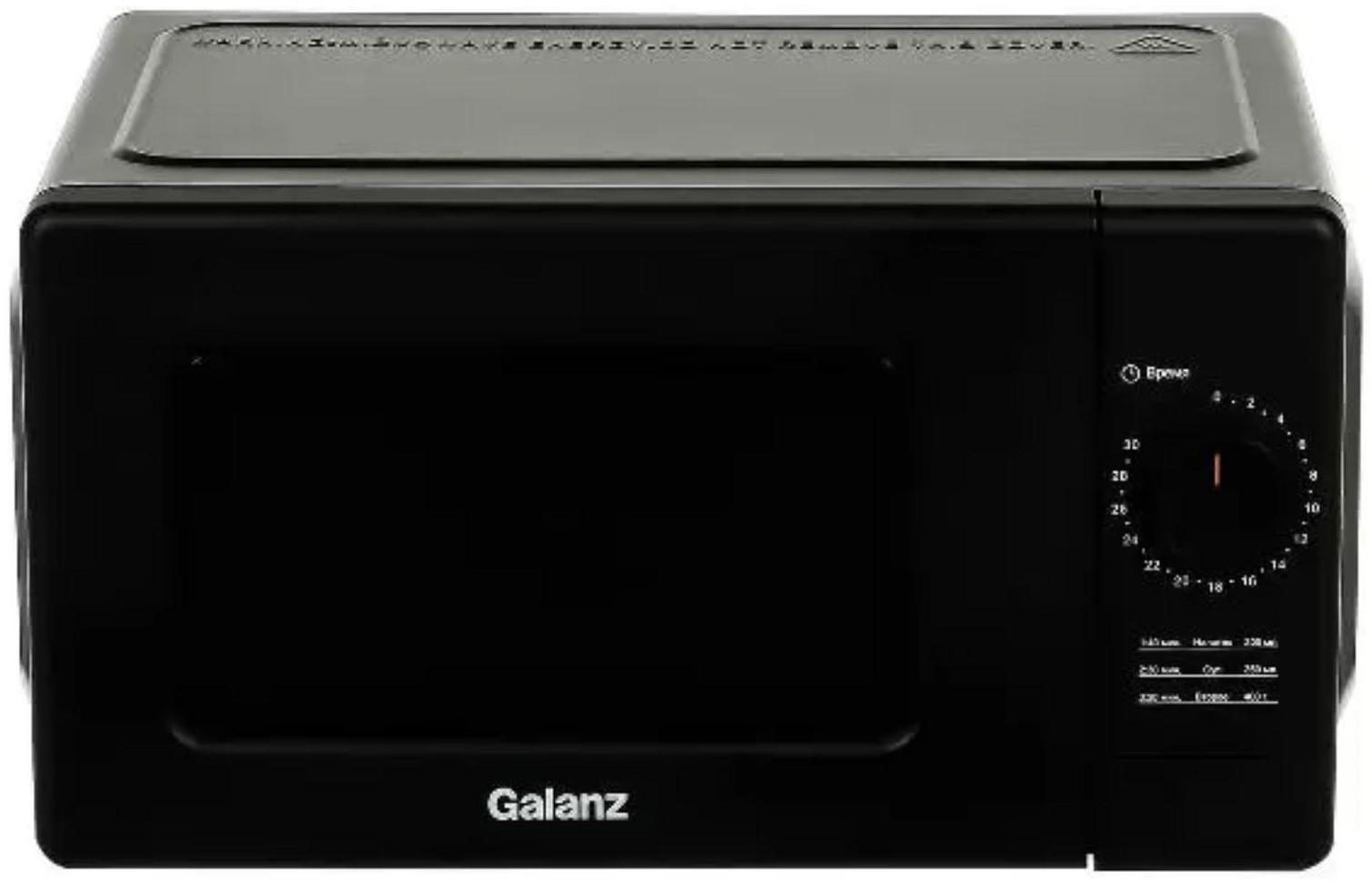 Микроволновая печь Galanz MOS-2008MB, 700 Вт, 20 л, чёрная