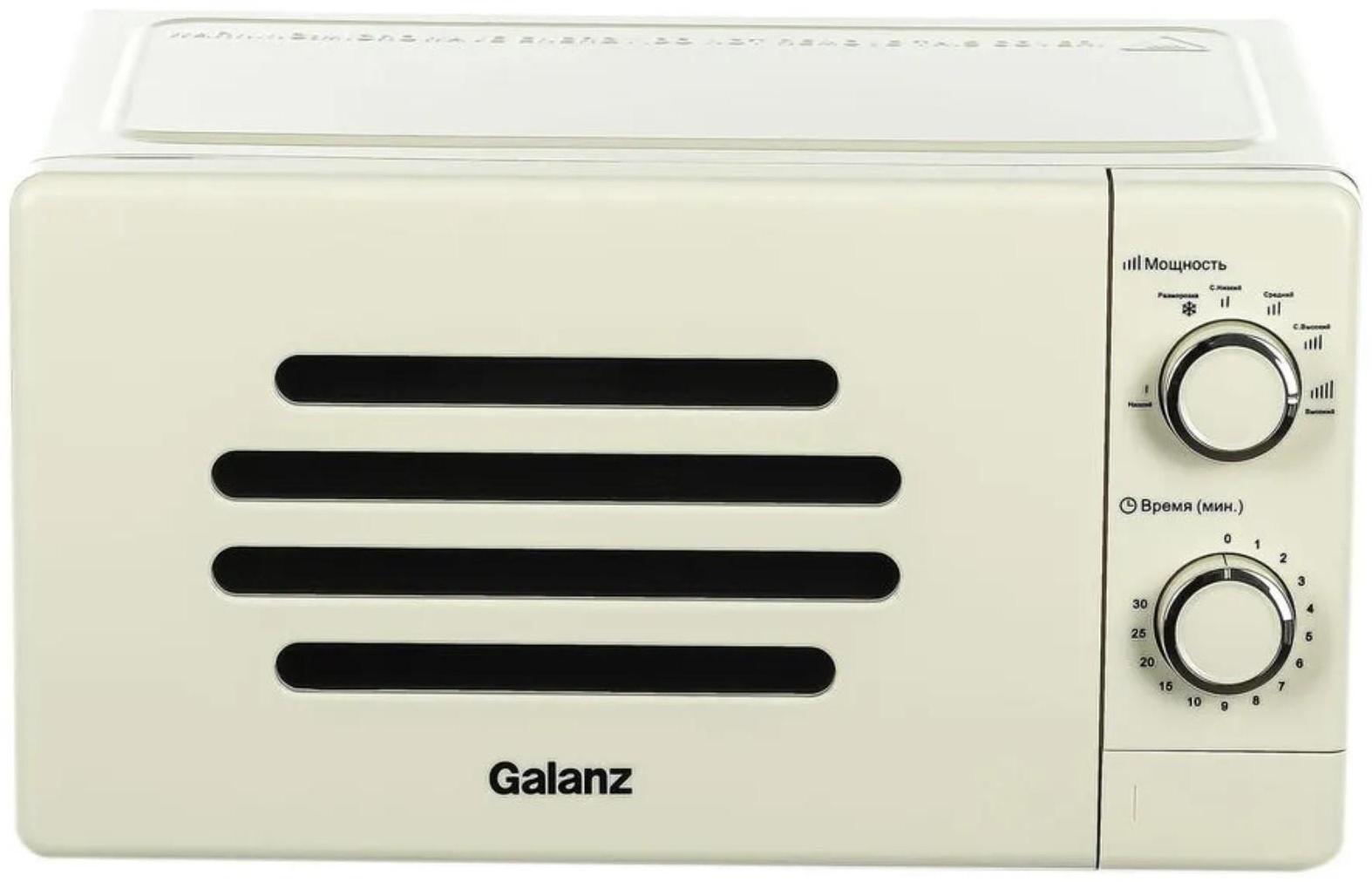 Микроволновая печь Galanz MOS-2007MBe, 700 Вт, 20 л, бежевая
