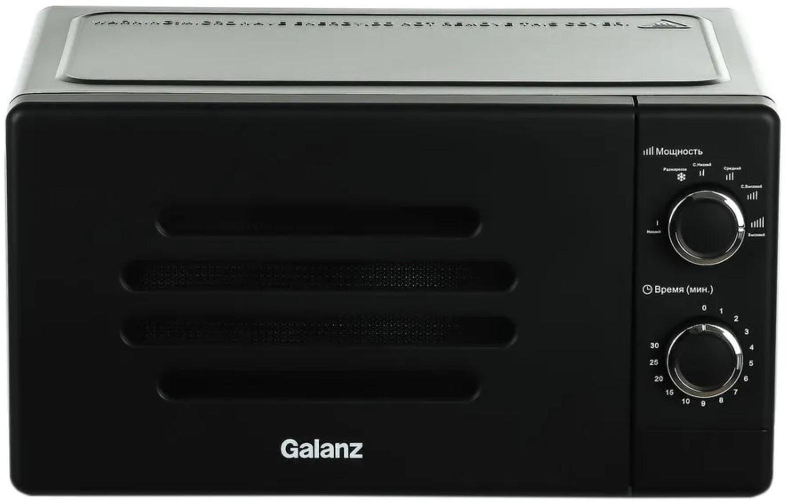 Микроволновая печь Galanz MOS-2007MB, 700 Вт, 20 л, чёрная