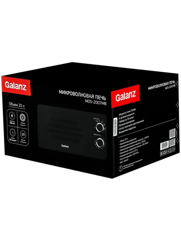 Микроволновая печь Galanz MOS-2007MB, 700 Вт, 20 л, чёрная