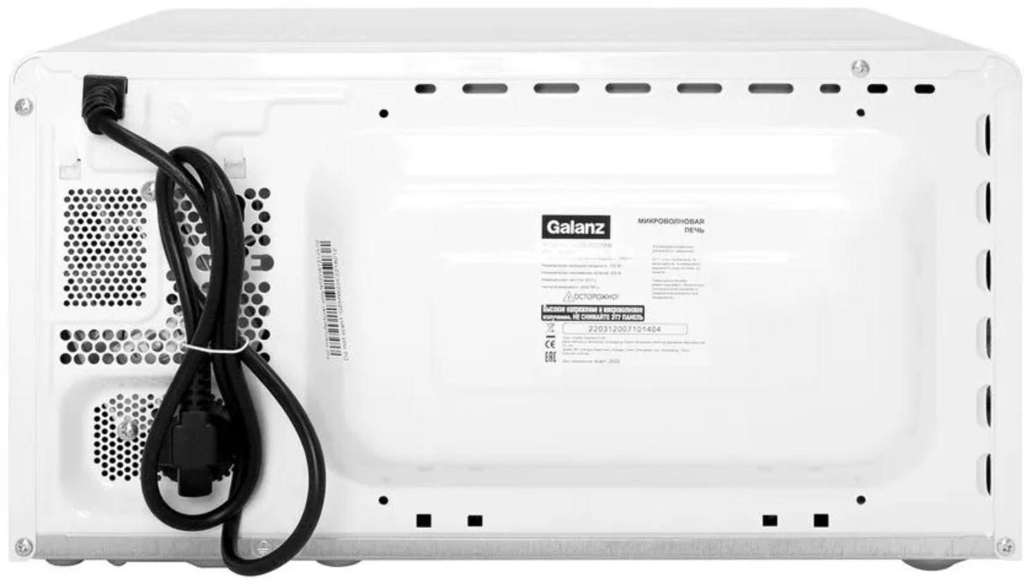 Микроволновая печь Galanz MOS-2007MW, 700 Вт, 20 л, белая