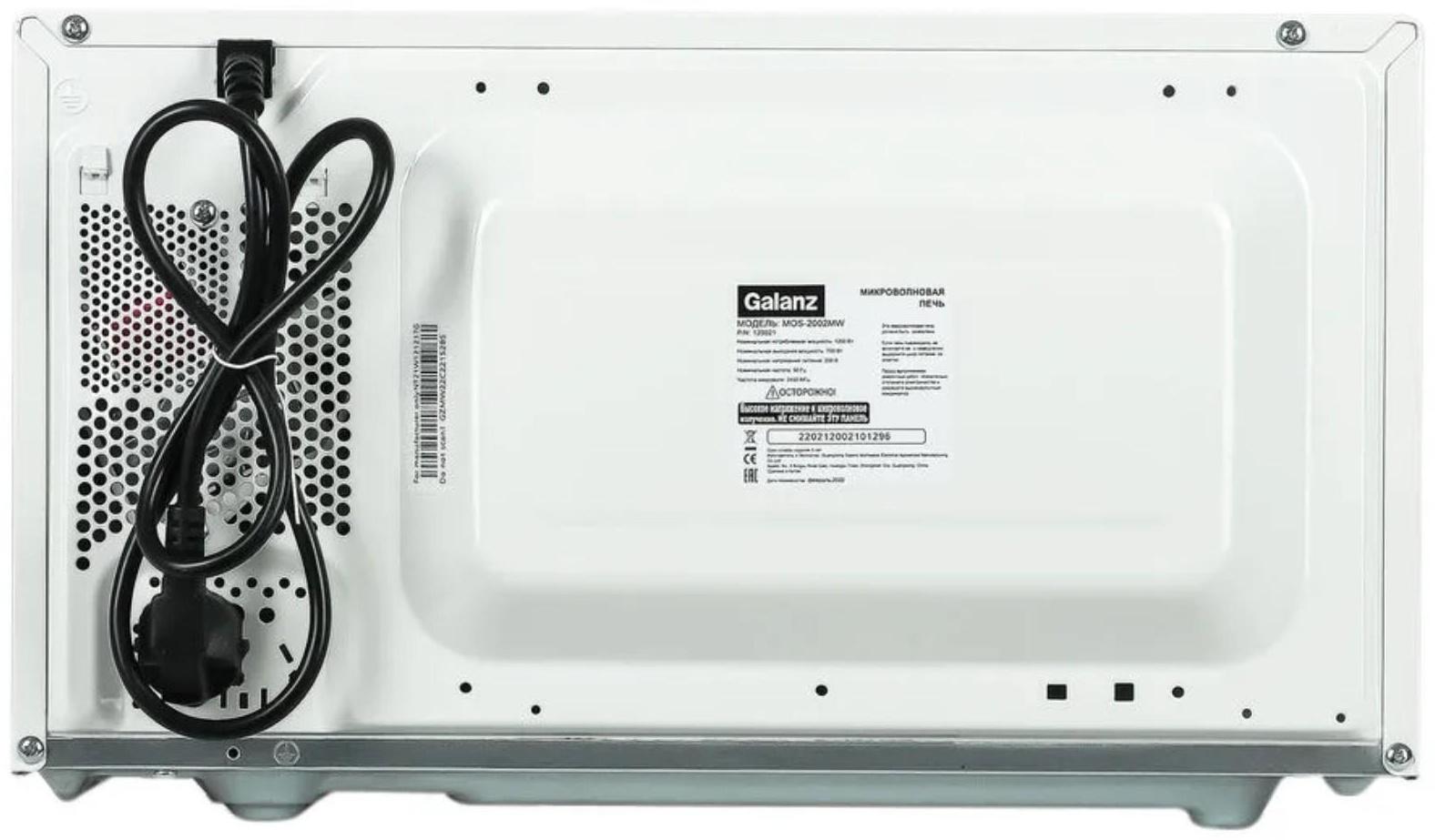 Микроволновая печь Galanz MOS-2002MW, 700 Вт, 20 л, белая