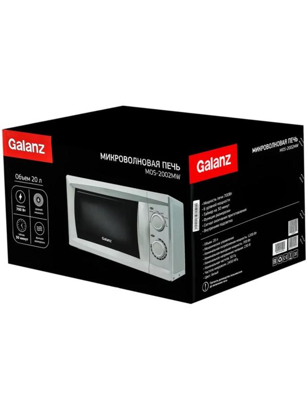 Микроволновая печь Galanz MOS-2002MW, 700 Вт, 20 л, белая
