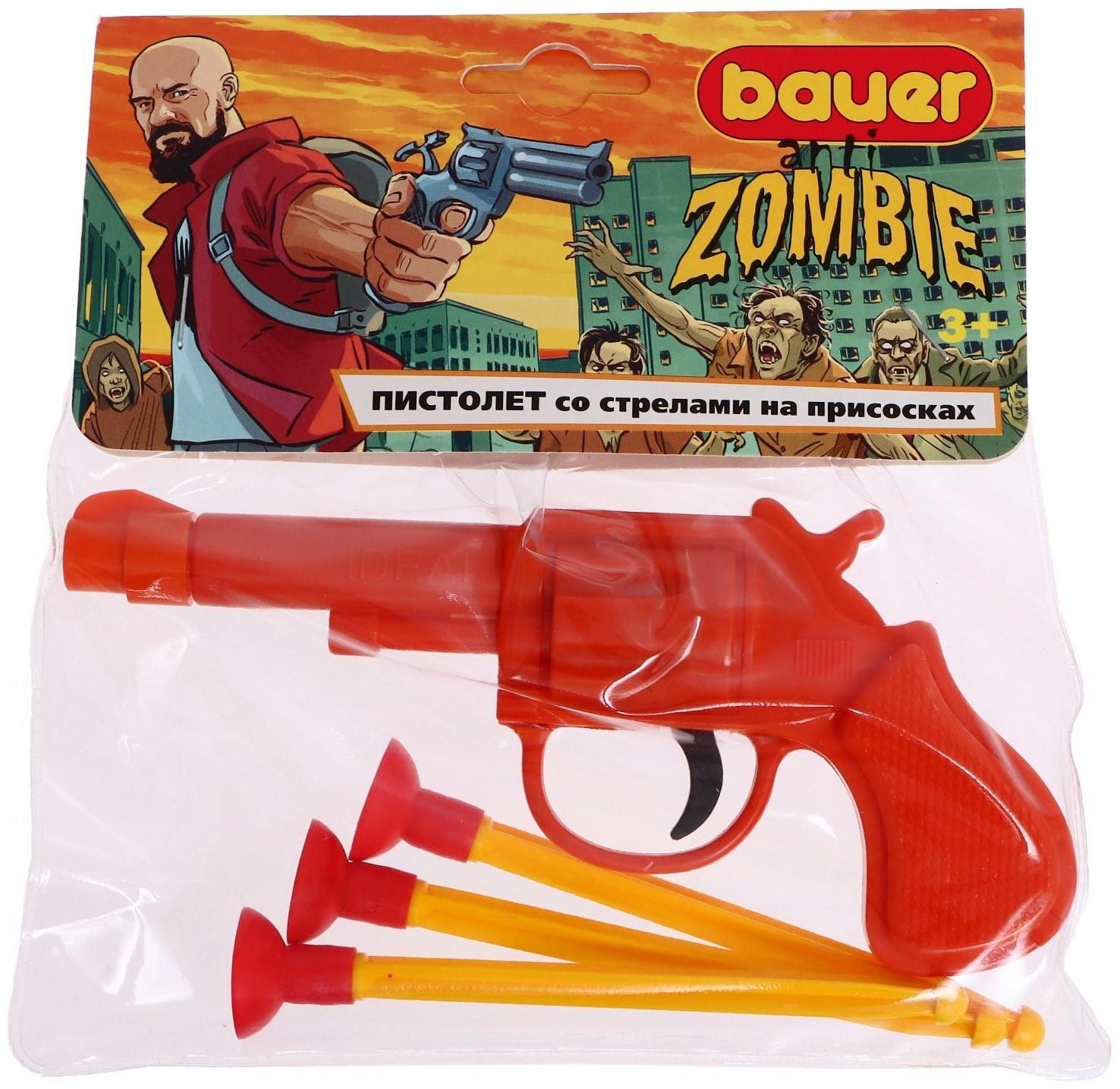 Пистолет «Анти-зомби», со стрелами на присосках